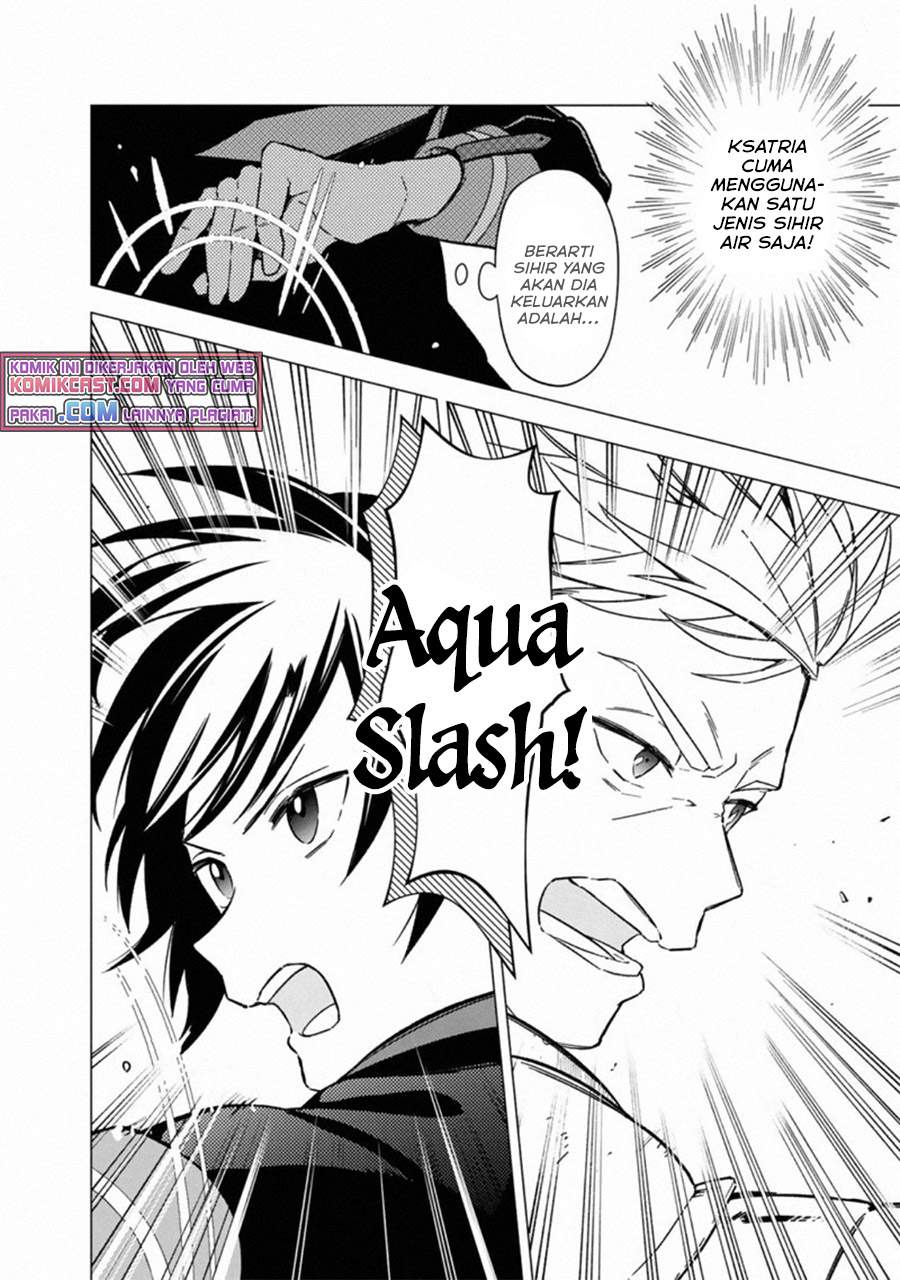 My Death Flags Show No Sign of Ending Chapter 33. Gambar 5