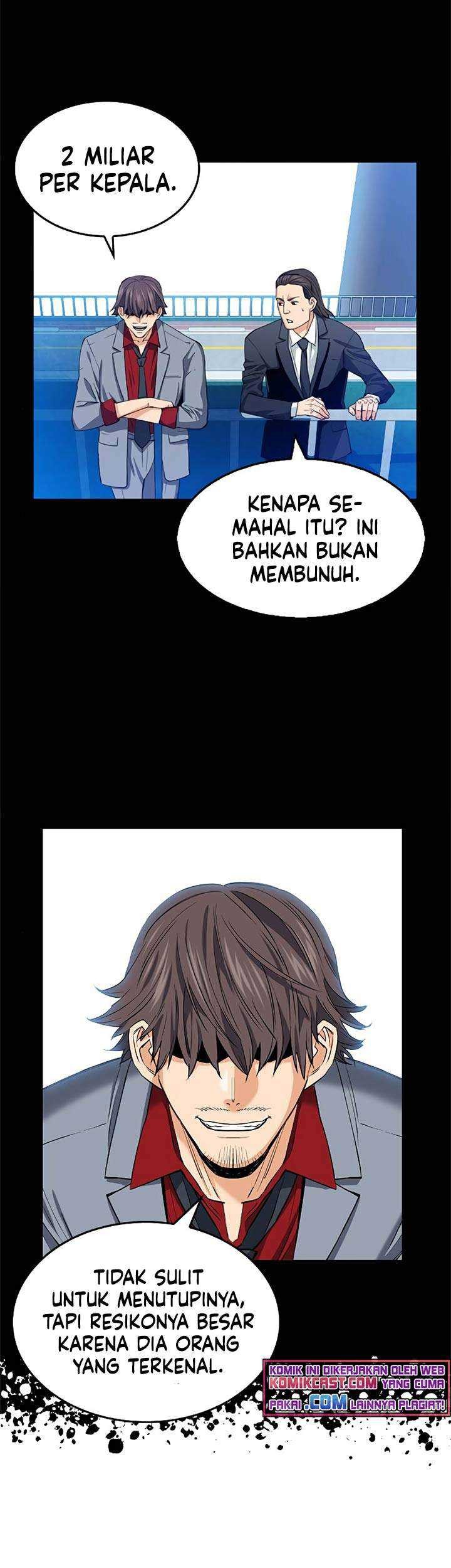 Seoul Station Druid Chapter 24 Gambar 36