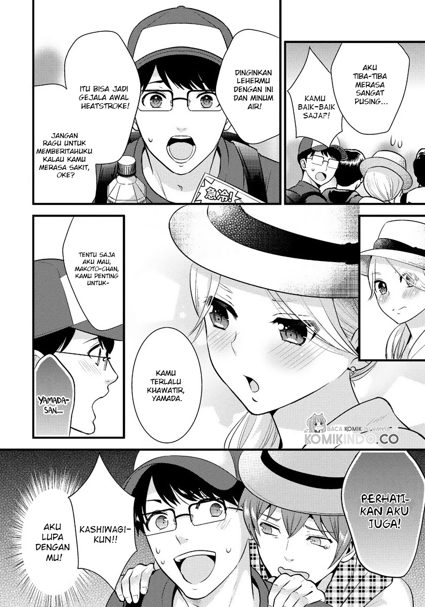 Saenai Riman to Yankee Joshi Kousei Chapter 15 Gambar 8