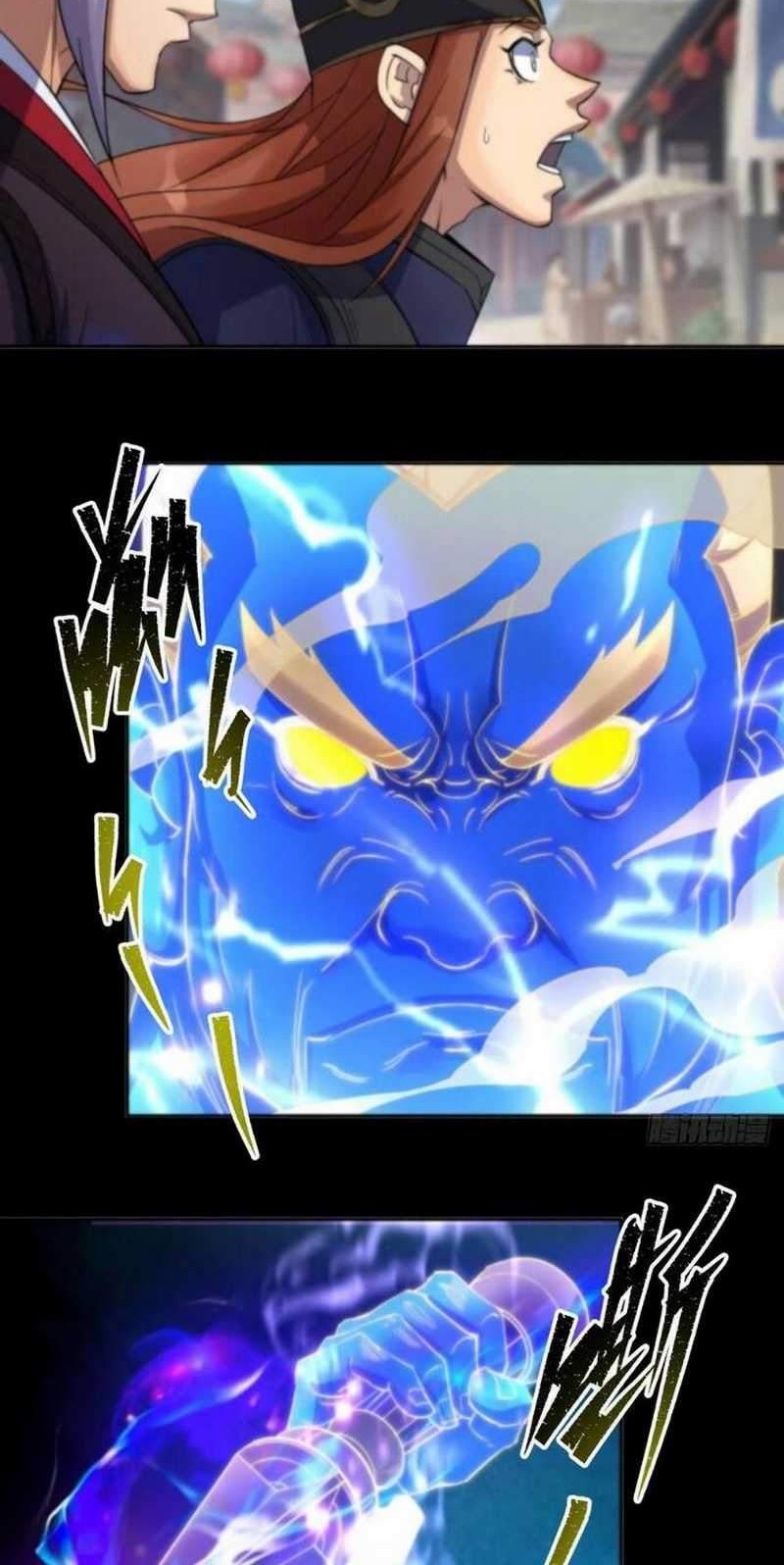 The Great Sage Chapter 12 Gambar 6