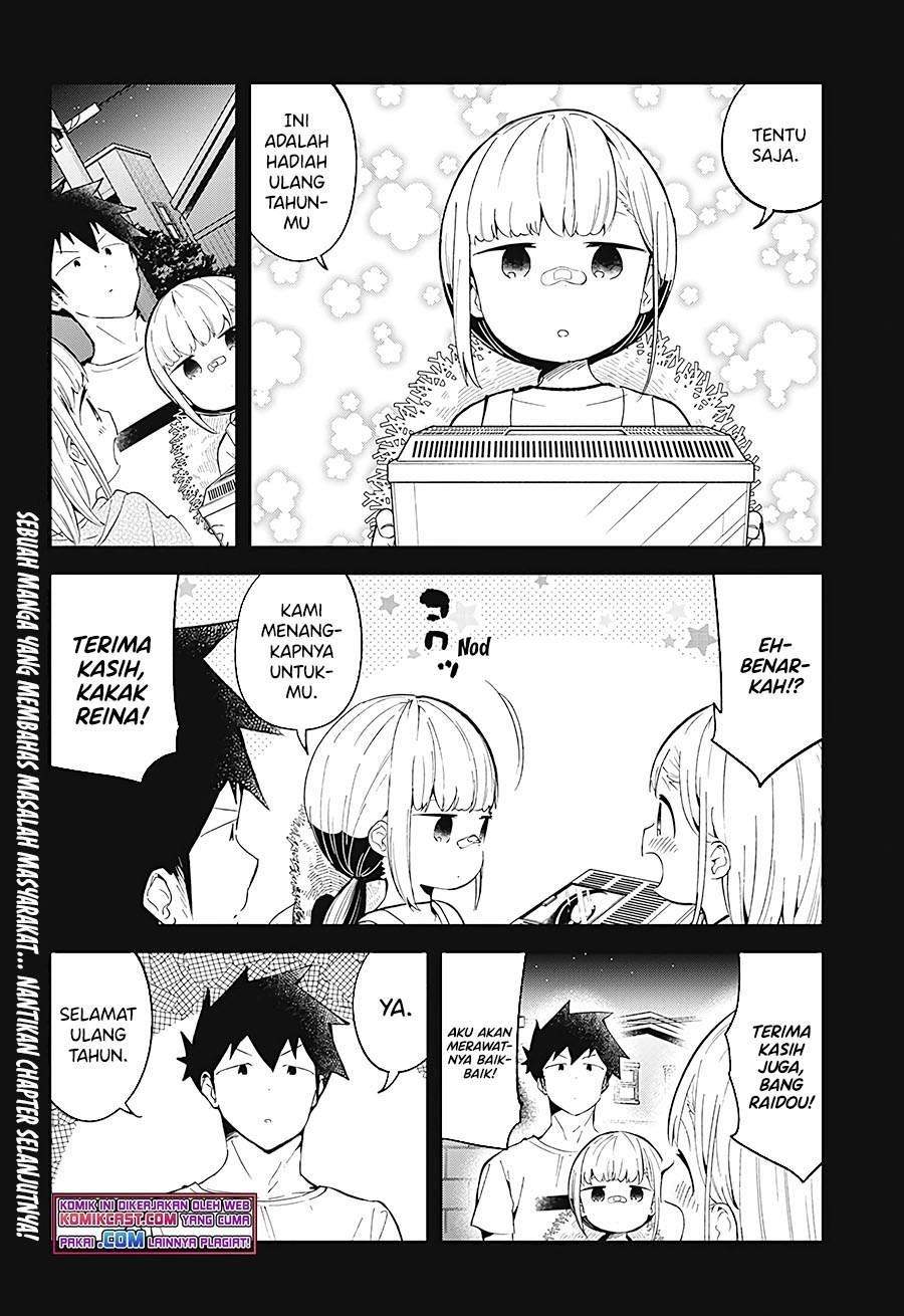 Aharen-san wa Hakarenai Chapter 88 Gambar 14