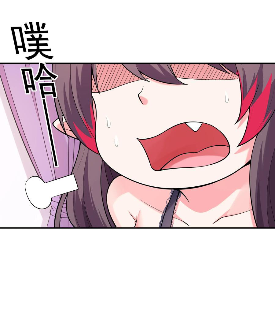 My Harem Is Entirely Female Demon Villains Chapter 21 Gambar 37