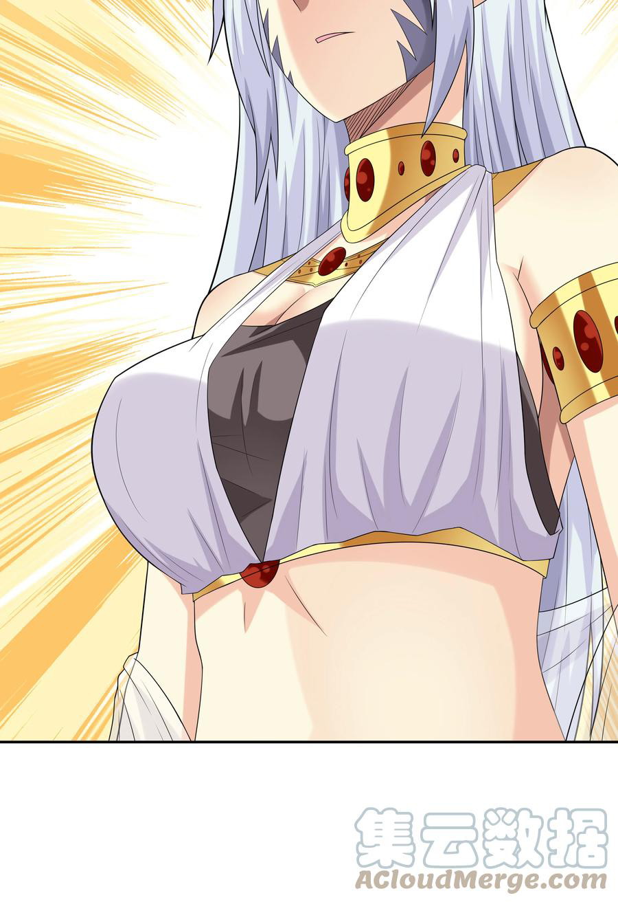 My Harem Is Entirely Female Demon Villains Chapter 20 Gambar 59