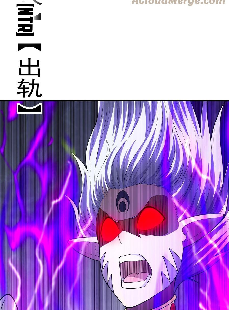 My Harem Is Entirely Female Demon Villains Chapter 20 Gambar 9