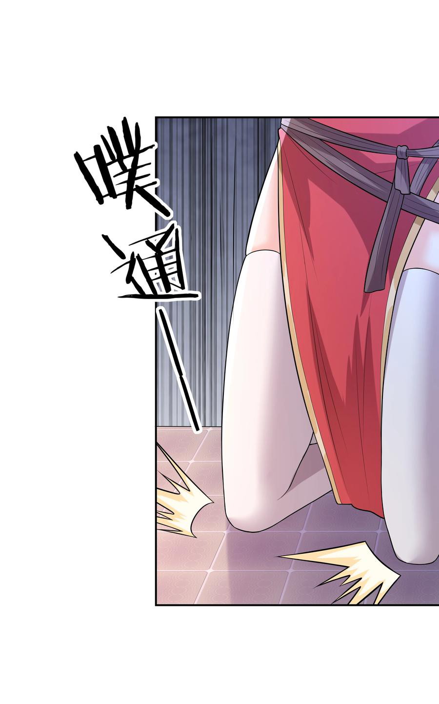 My Harem Is Entirely Female Demon Villains Chapter 16 Gambar 4