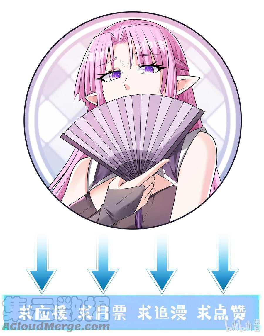 My Harem Is Entirely Female Demon Villains Chapter 16 Gambar 65