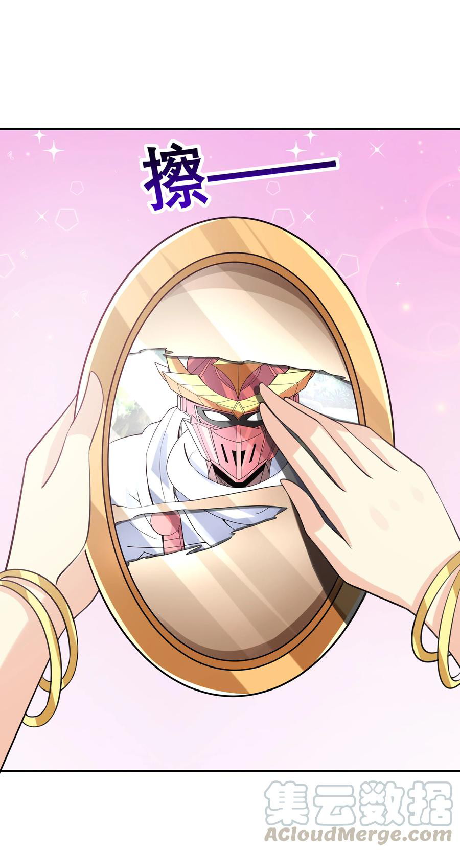 My Harem Is Entirely Female Demon Villains Chapter 15 Gambar 65