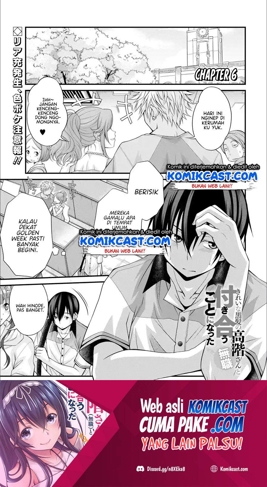 Baca  Kirei na Kurokami no Takashina-san (Mushoku) to Tsukiau Koto ni Natta Chapter 06.1 Gambar 2