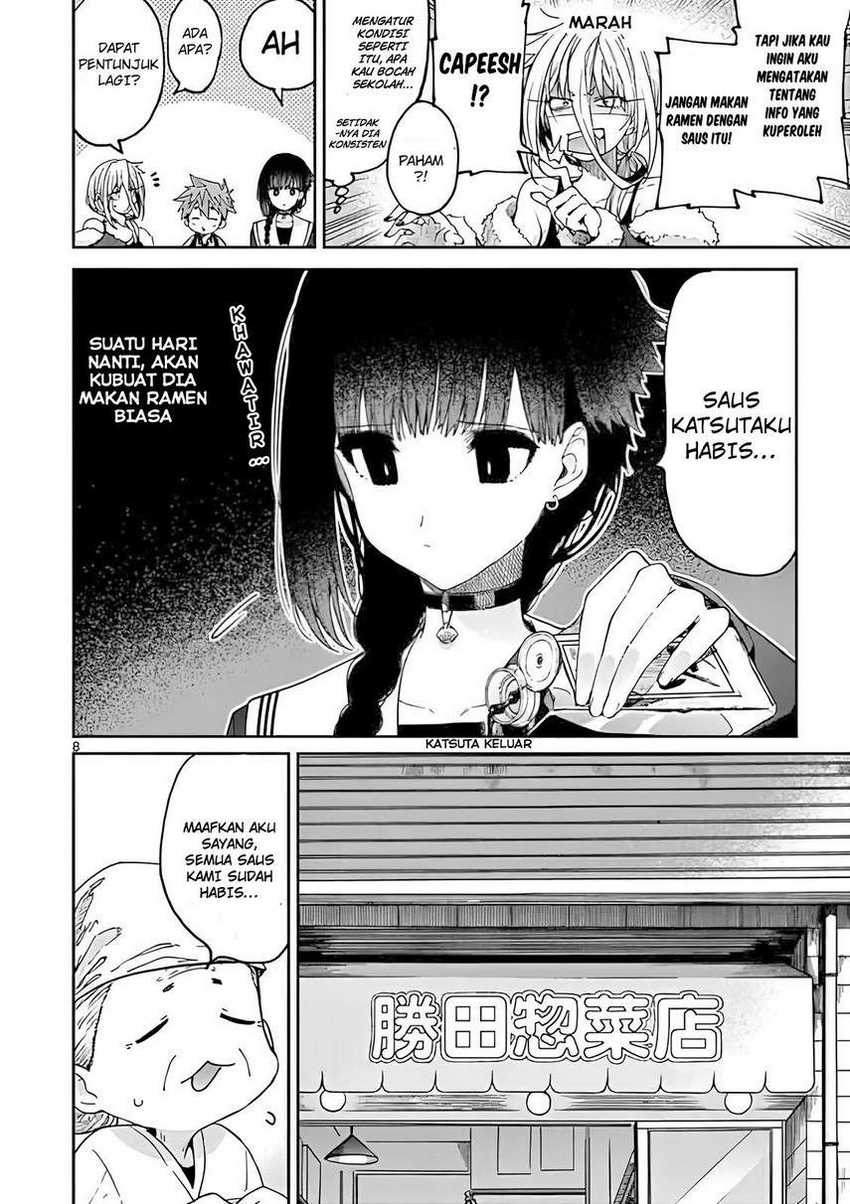 Kimi wa Meido-sama Chapter 19 Gambar 10