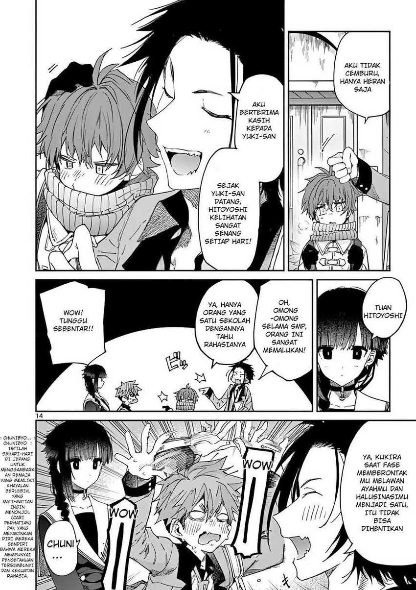 Kimi wa Meido-sama Chapter 19 Gambar 16