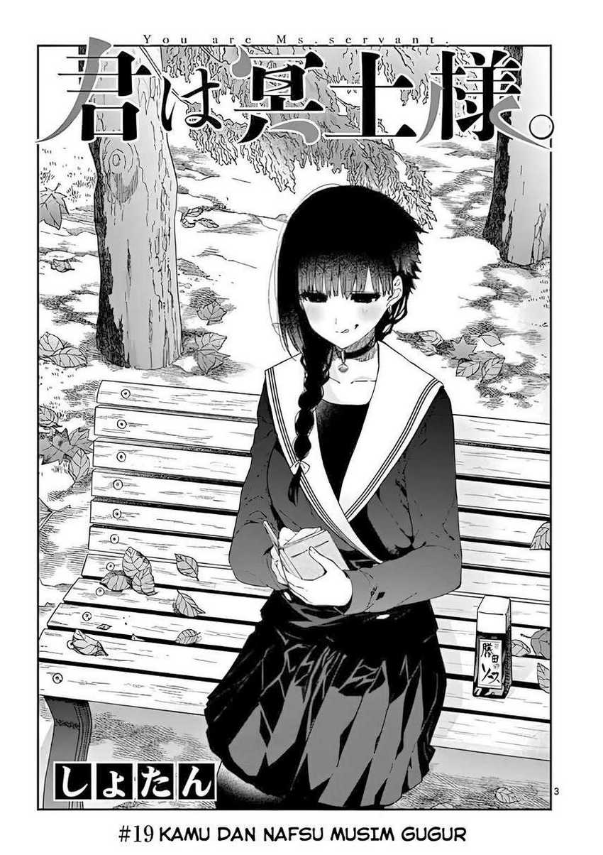 Kimi wa Meido-sama Chapter 19 Gambar 5