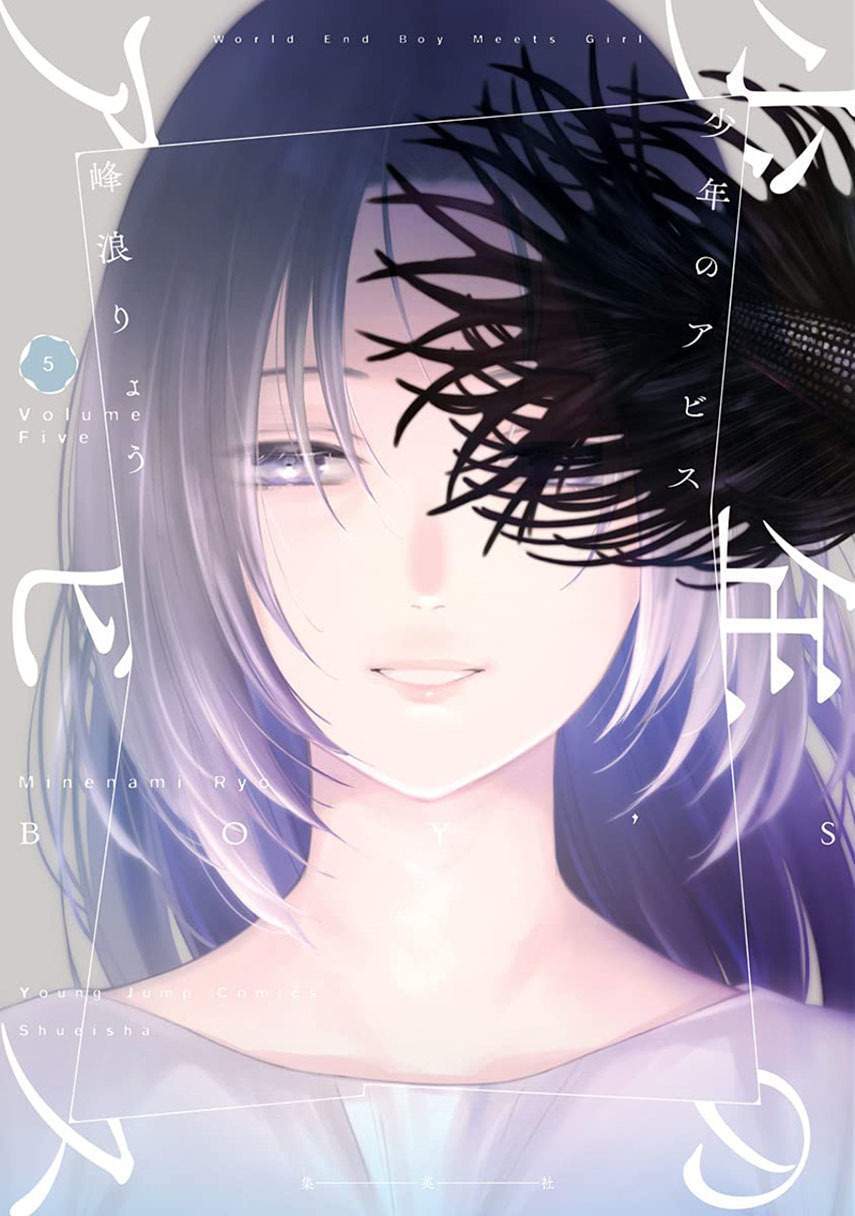Baca Komik Shounen no Abyss Chapter 60 Gambar 1