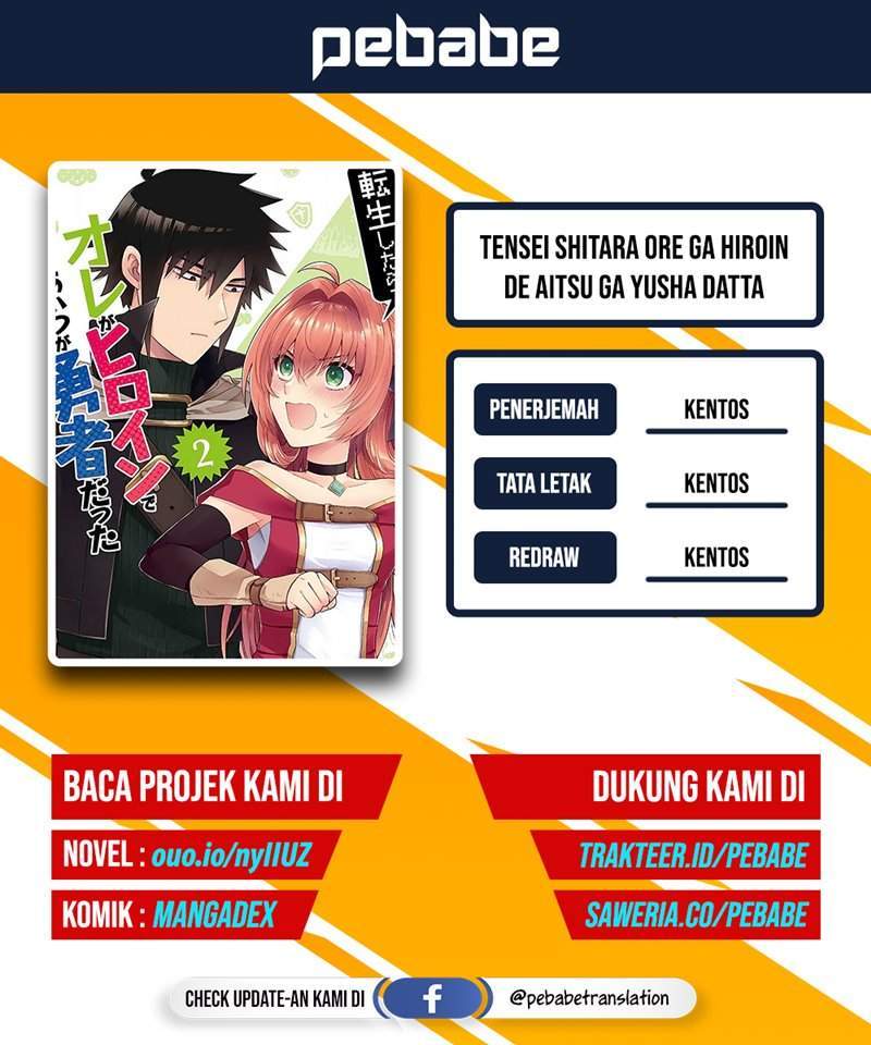 Baca Komik When I Was Reincarnated in Another World, I Was a Heroine and He Was a Hero Chapter 17 Gambar 1