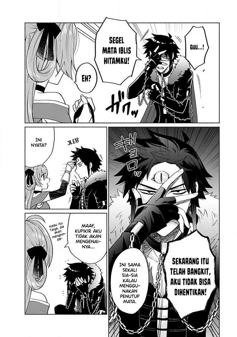 When I Was Reincarnated in Another World, I Was a Heroine and He Was a Hero Chapter 17 Gambar 12
