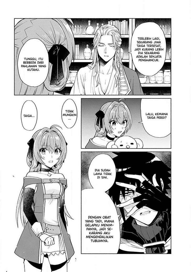 When I Was Reincarnated in Another World, I Was a Heroine and He Was a Hero Chapter 17 Gambar 9