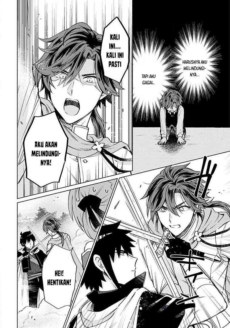 When I Was Reincarnated in Another World, I Was a Heroine and He Was a Hero Chapter 16 Gambar 11