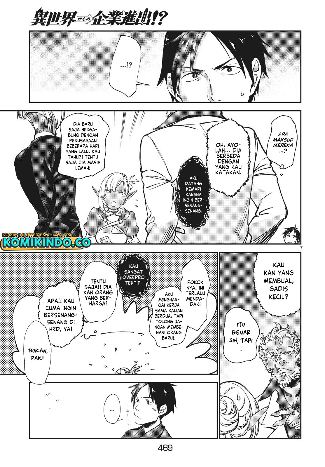 Isekai kara no Kigyou Shinshutsu?! Chapter 4.1 Gambar 8