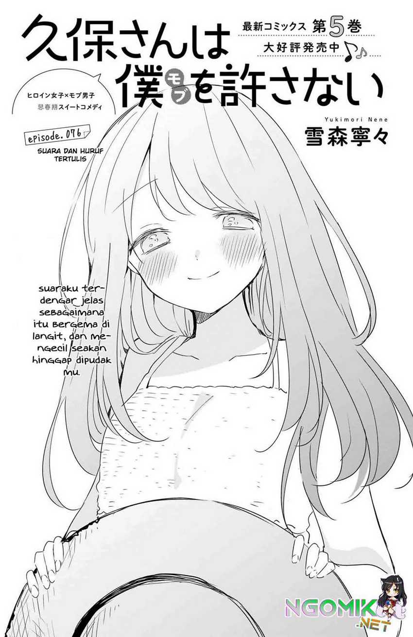 Baca  Kubo-san wa Boku (Mobu) wo Yurusanai Chapter 76 Gambar 2