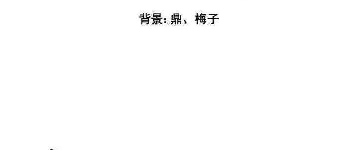 Baca Manhua Wan Gu Shen Wang Chapter 282 Gambar 2