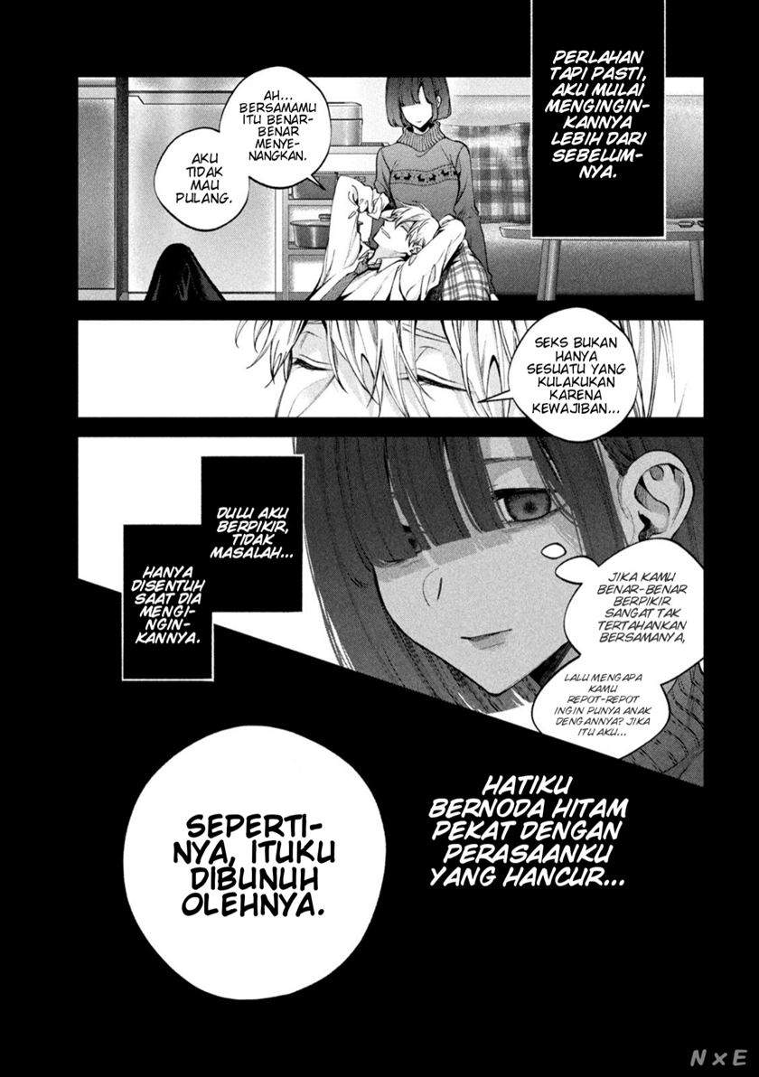 Inu to Kuzu (Dog and Scum) Chapter 20 Gambar 16