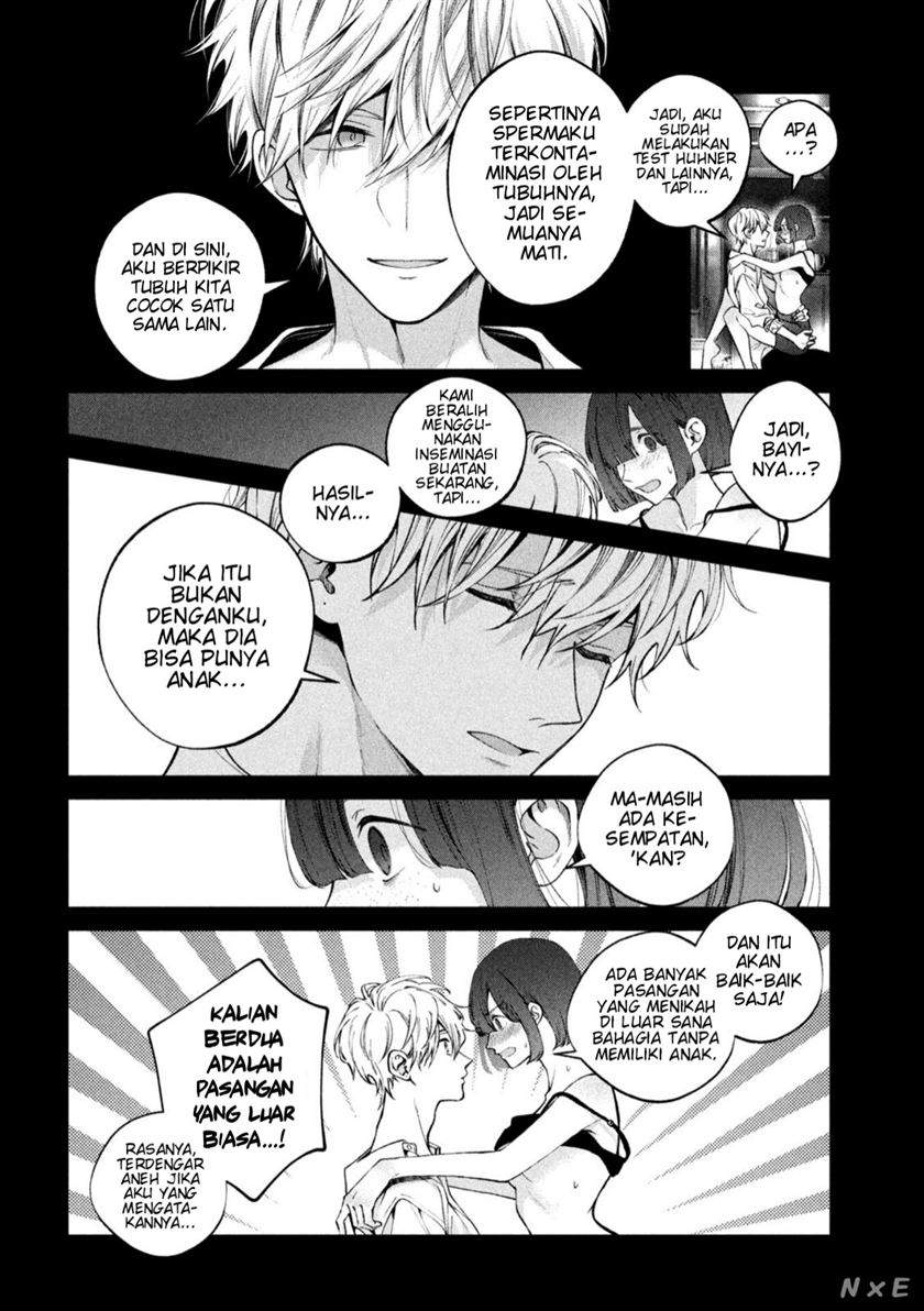 Inu to Kuzu (Dog and Scum) Chapter 20 Gambar 17