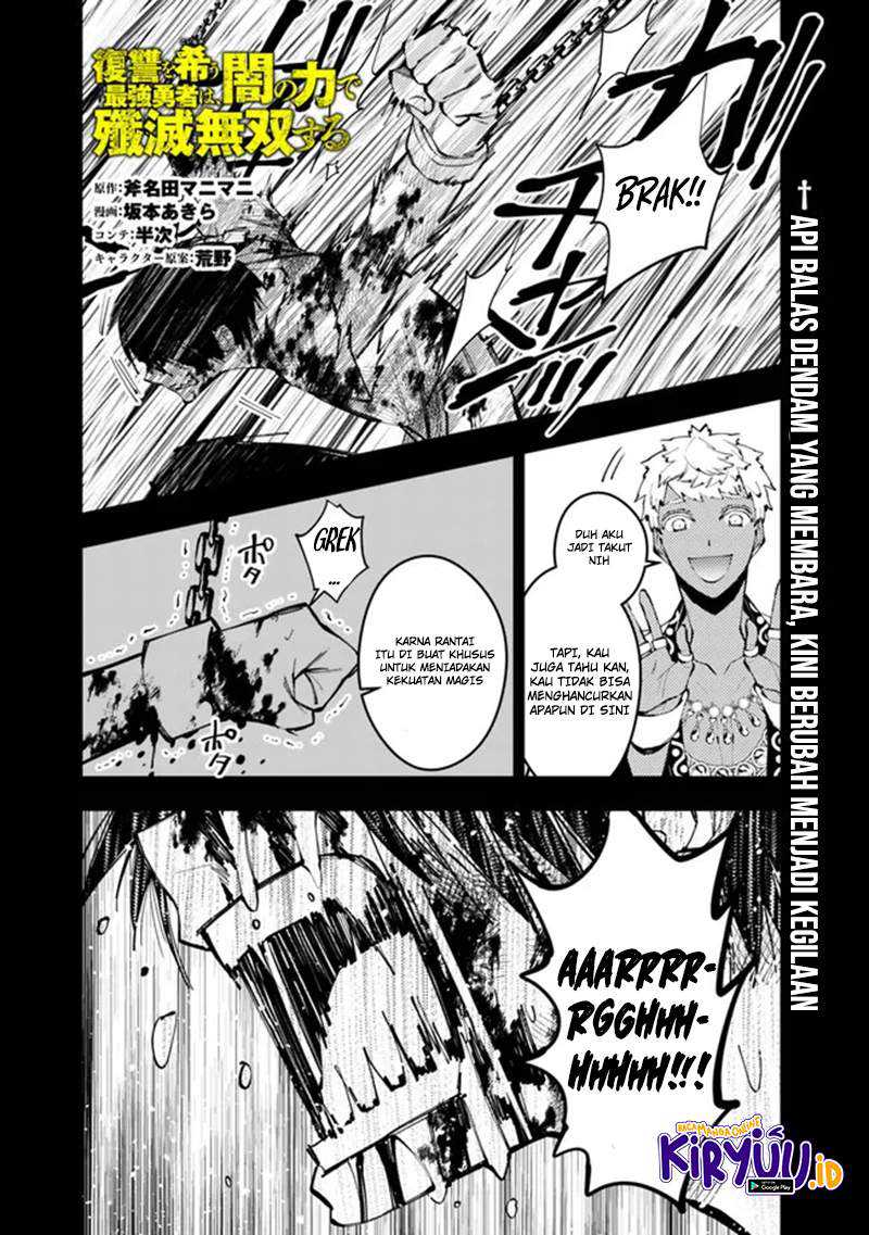 Baca  Fukushuu o Koinegau Saikyou Yuusha wa, Yami no Chikara de Senmetsu Musou Suru Chapter 44 Gambar 2