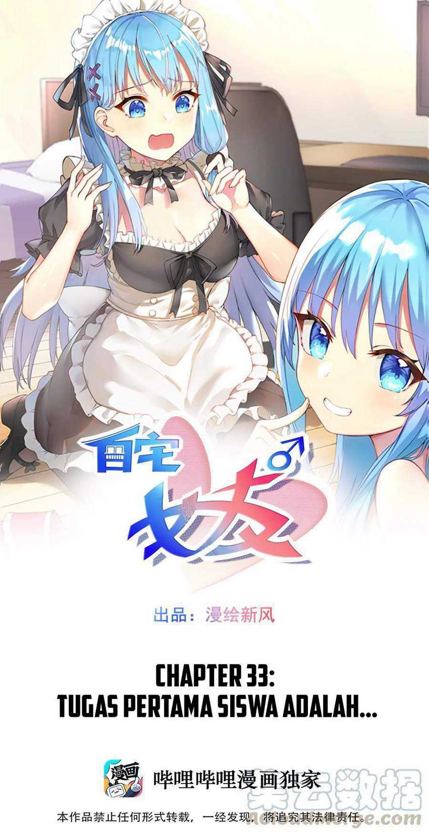 Baca I’m My Household Girlfriend Chapter 33 Gambar 2
