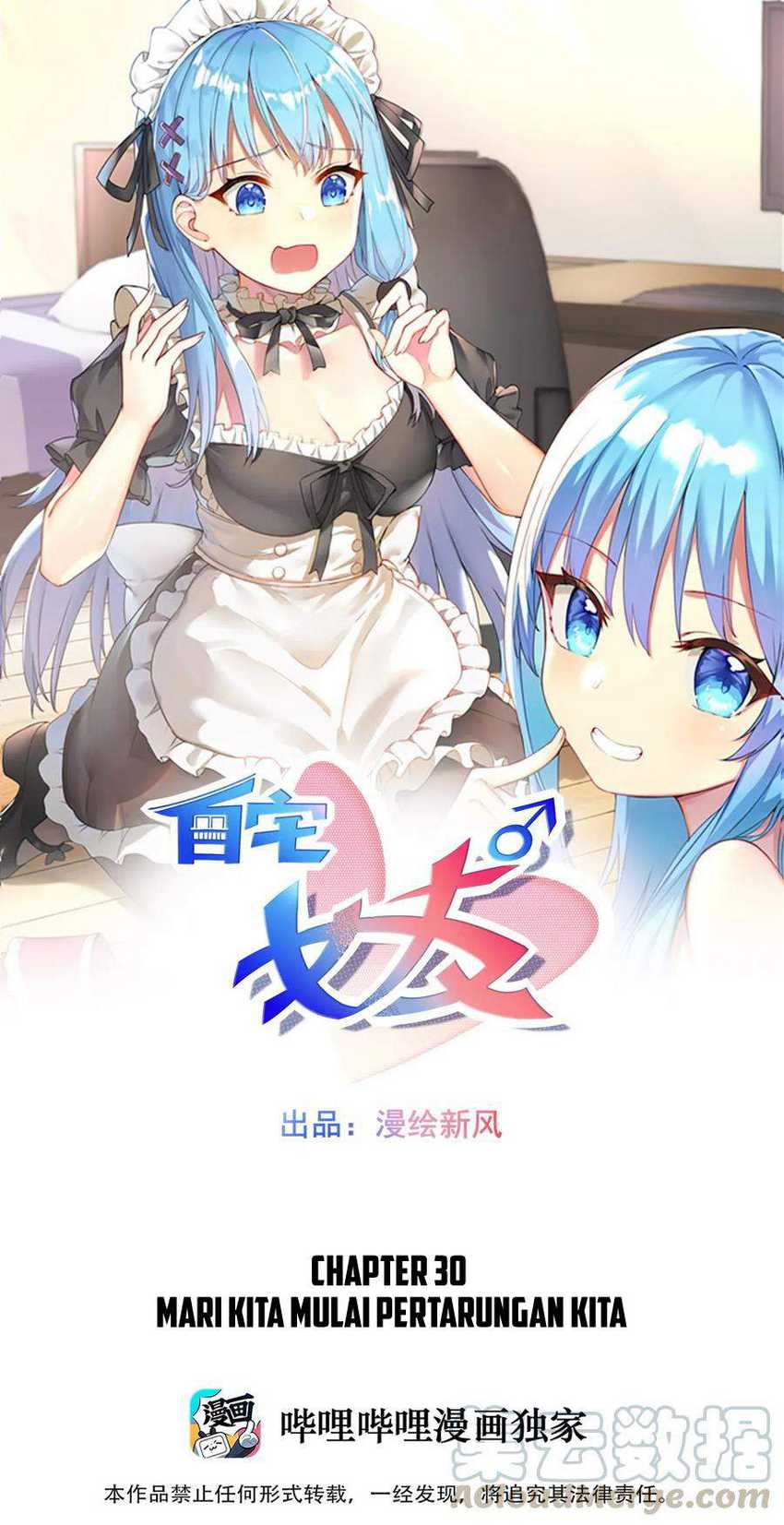 Baca I’m My Household Girlfriend Chapter 30 Gambar 2