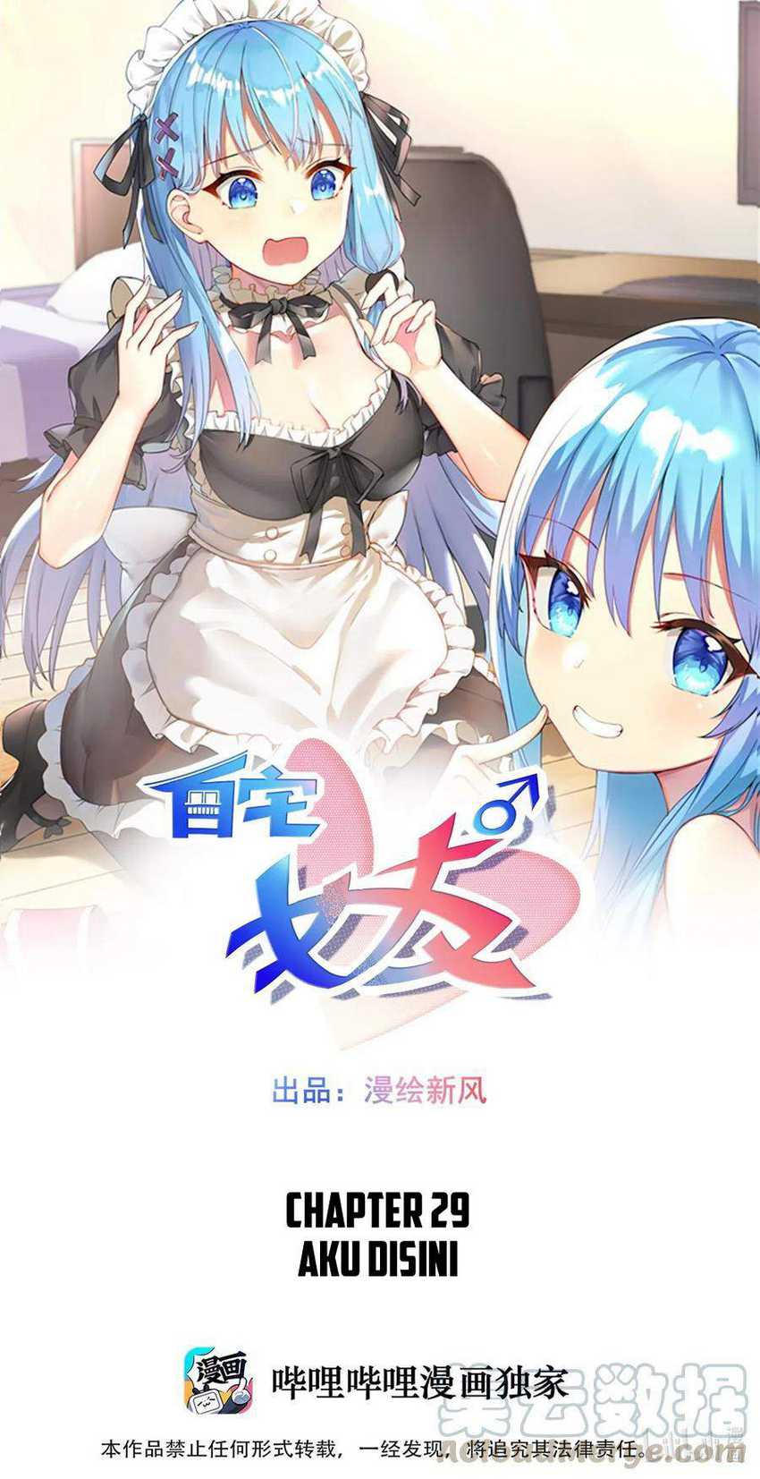 Baca I’m My Household Girlfriend Chapter 29 Gambar 2