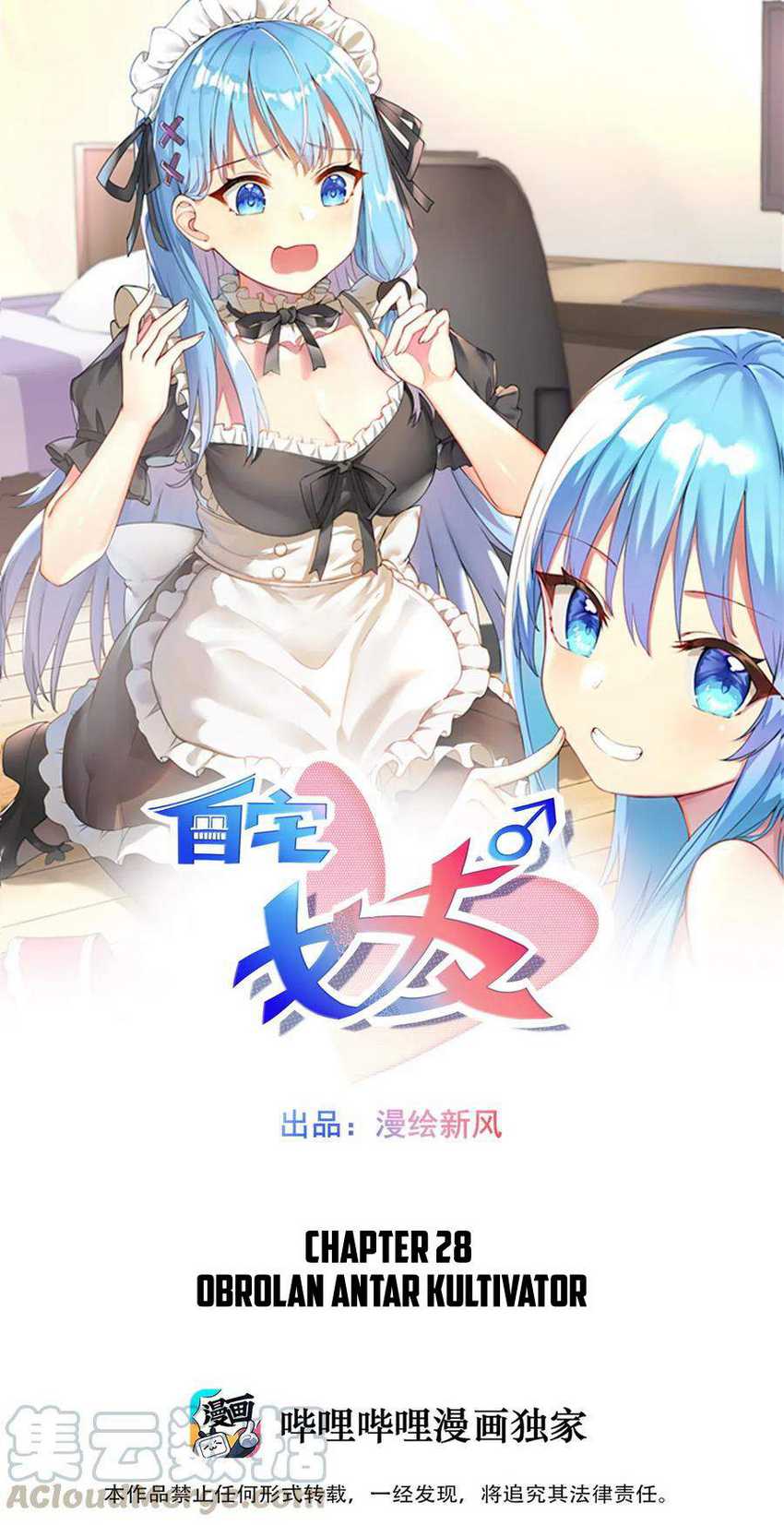 Baca I’m My Household Girlfriend Chapter 28 Gambar 2