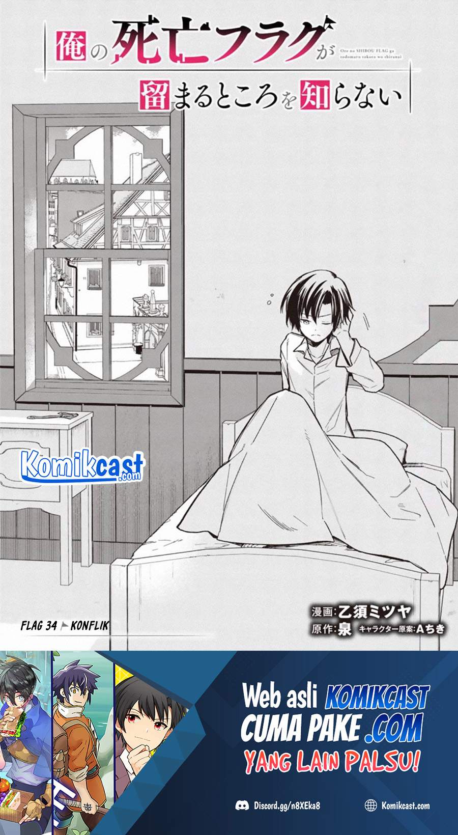 Baca My Death Flags Show No Sign of Ending Chapter 34 Gambar 2