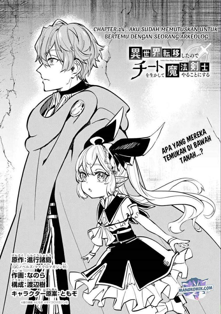 Baca  Isekai Cheat Magic Swordsman Chapter 14 Gambar 2