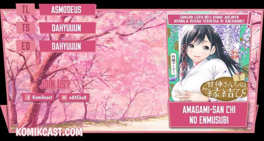 Baca Komik Amagami-san Chi no Enmusubi Chapter 27 Gambar 1