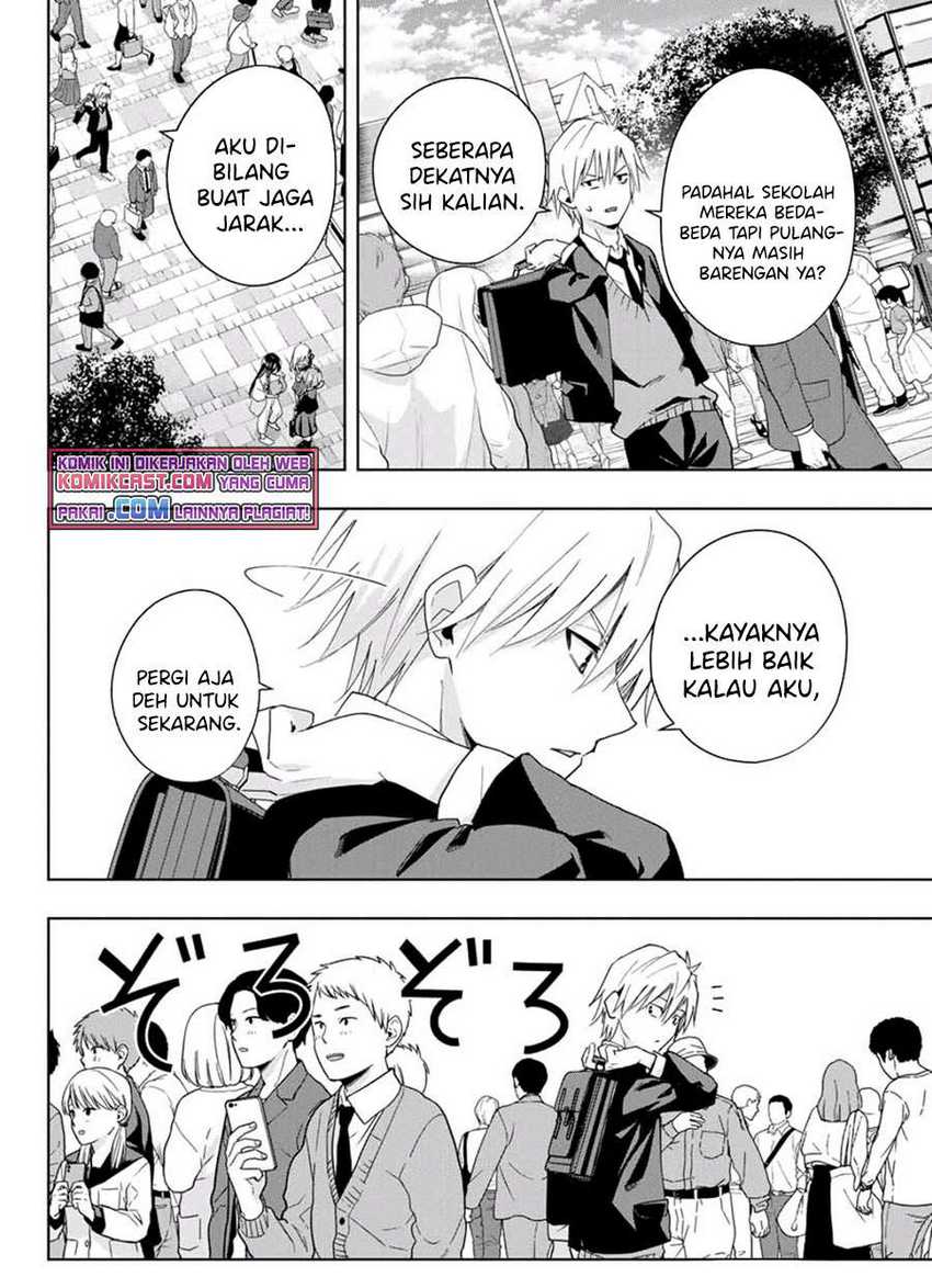 Amagami-san Chi no Enmusubi Chapter 27 Gambar 13