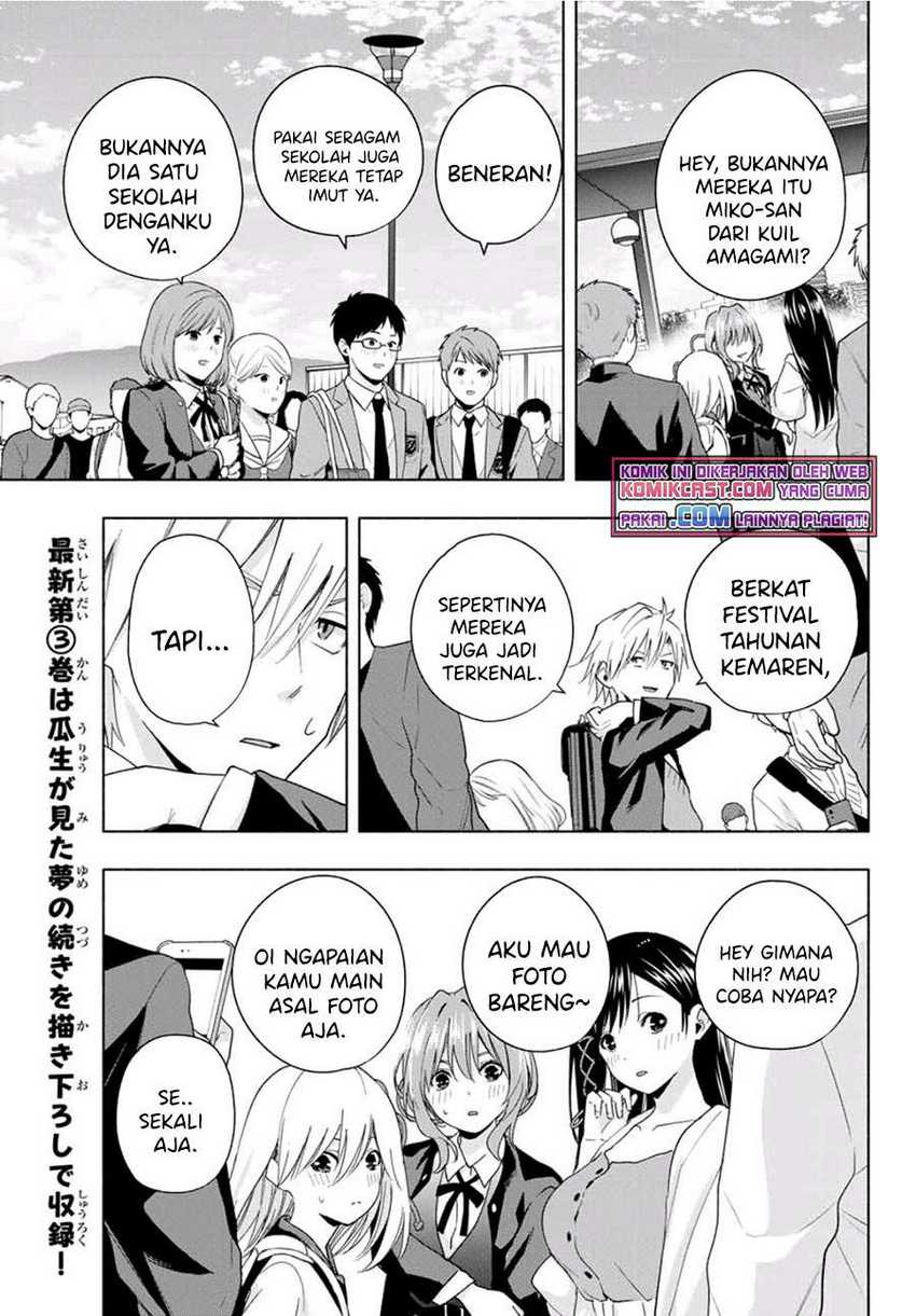 Amagami-san Chi no Enmusubi Chapter 27 Gambar 14