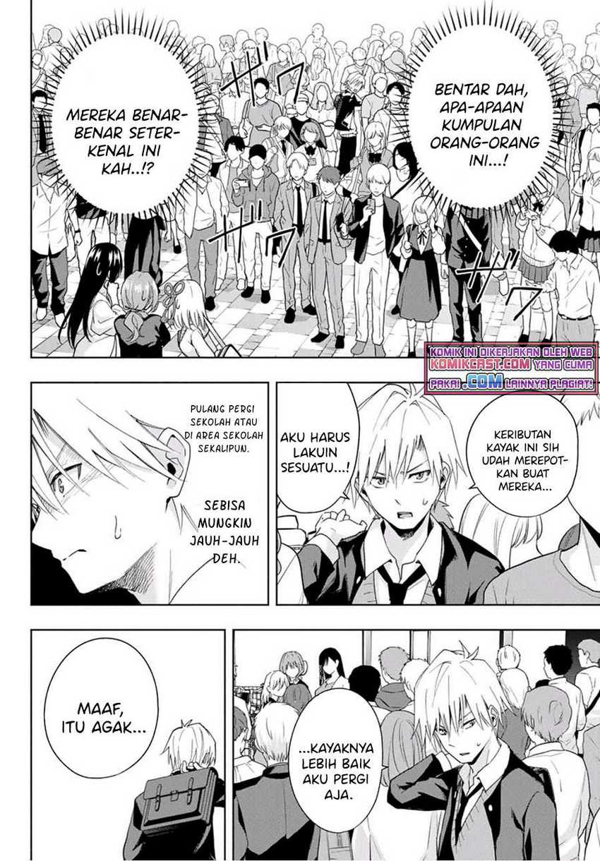 Amagami-san Chi no Enmusubi Chapter 27 Gambar 15