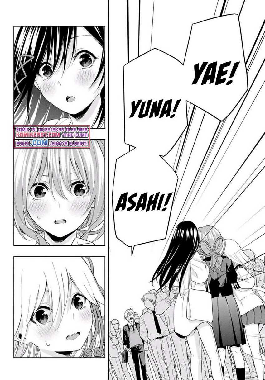 Amagami-san Chi no Enmusubi Chapter 27 Gambar 17