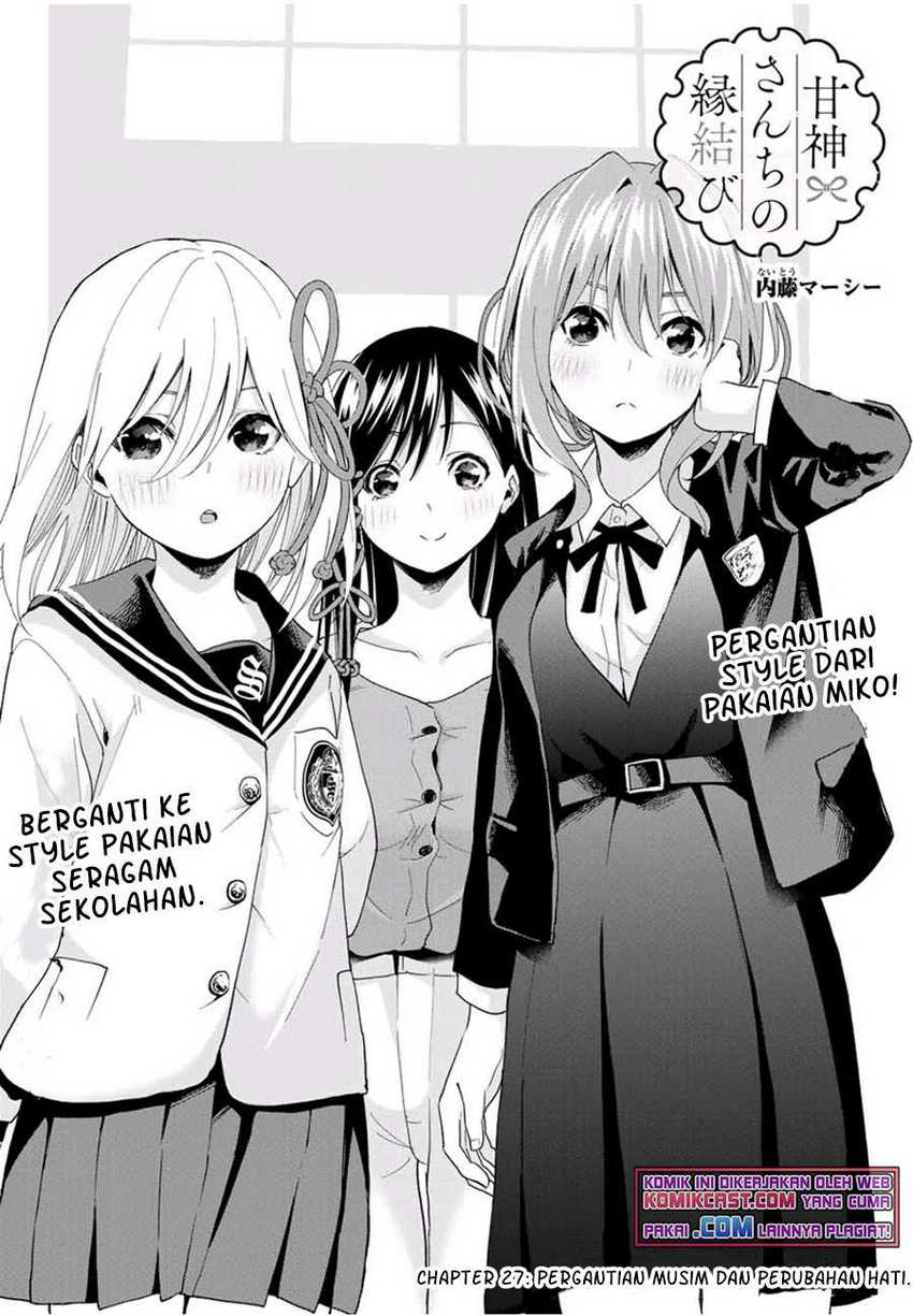 Amagami-san Chi no Enmusubi Chapter 27 Gambar 3