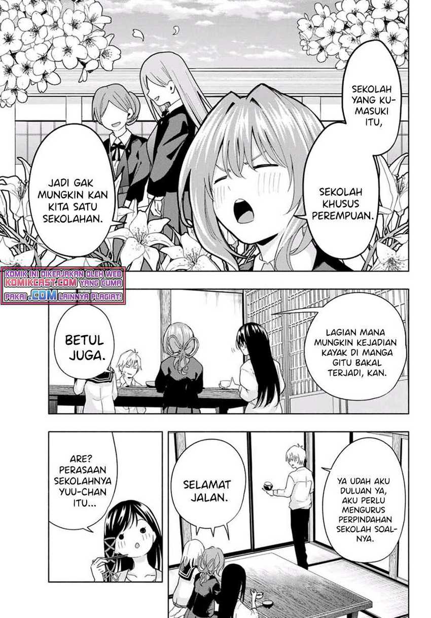 Amagami-san Chi no Enmusubi Chapter 27 Gambar 6