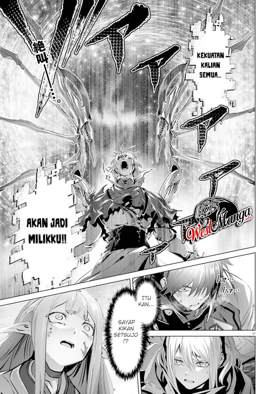Baca Naze Boku no Sekai wo Daremo Oboeteinai no ka? Chapter 30.1 Gambar 2