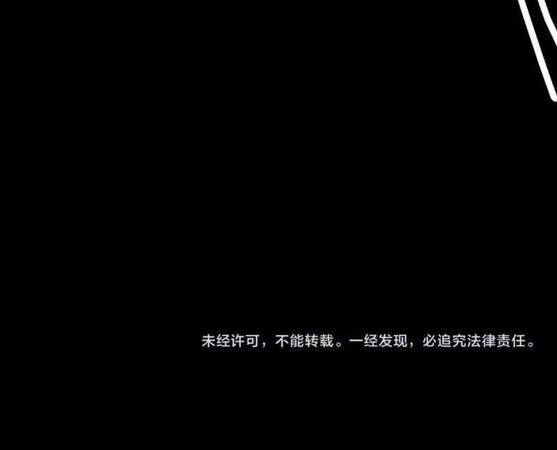 Fighting The Curse Chapter 09 Gambar 69