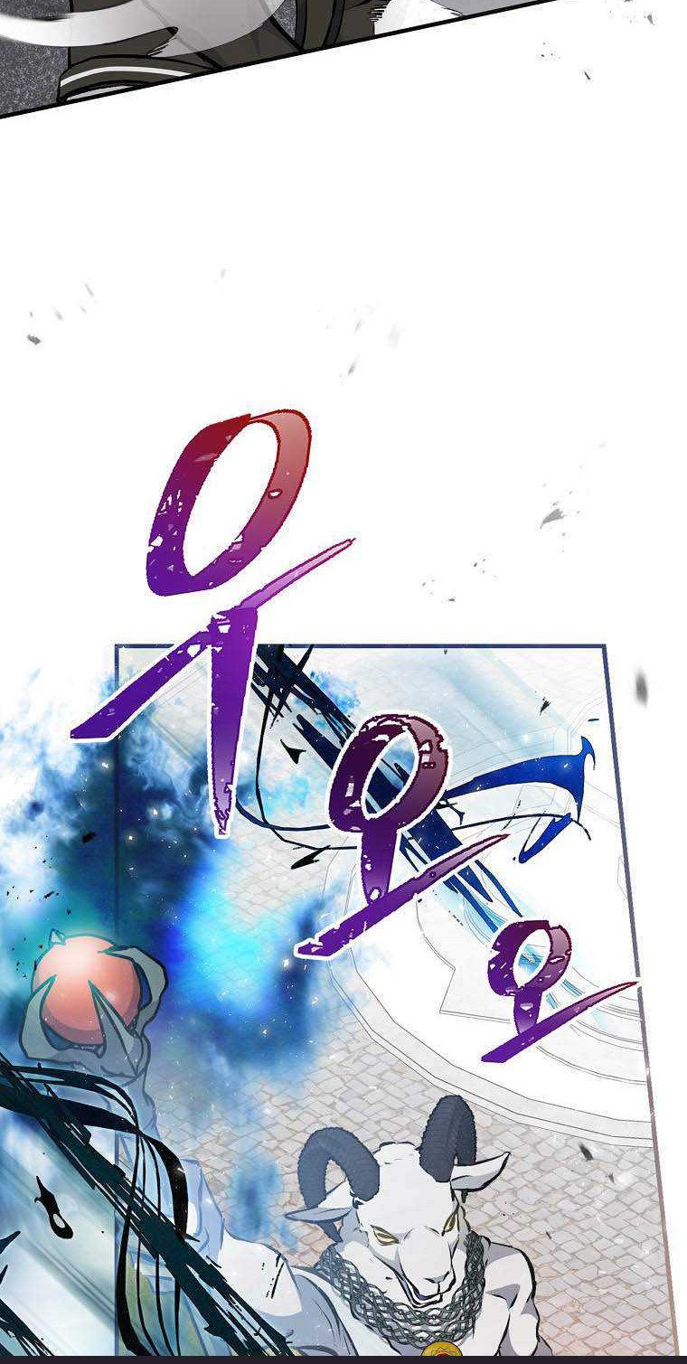 Leveling Up, By Only Eating! Chapter 88 Gambar 13