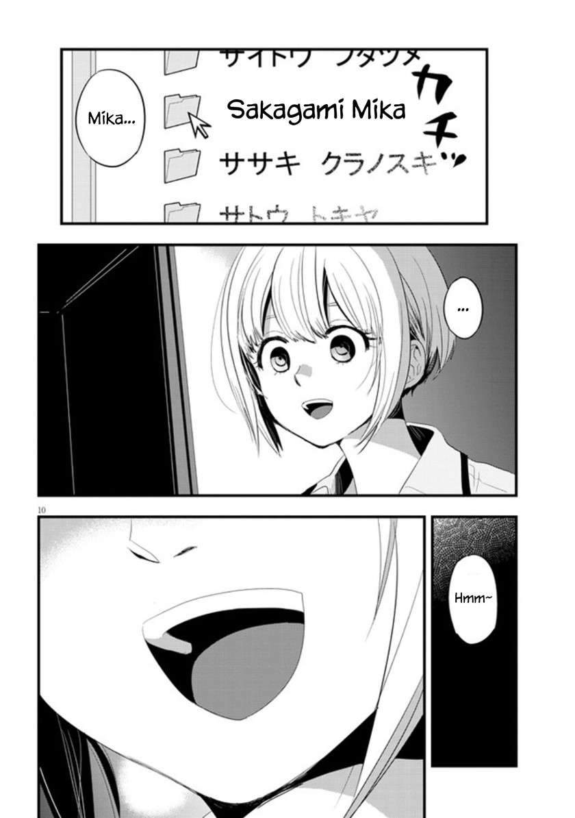 At That Time, The Battle Began Chapter 1 Gambar 13