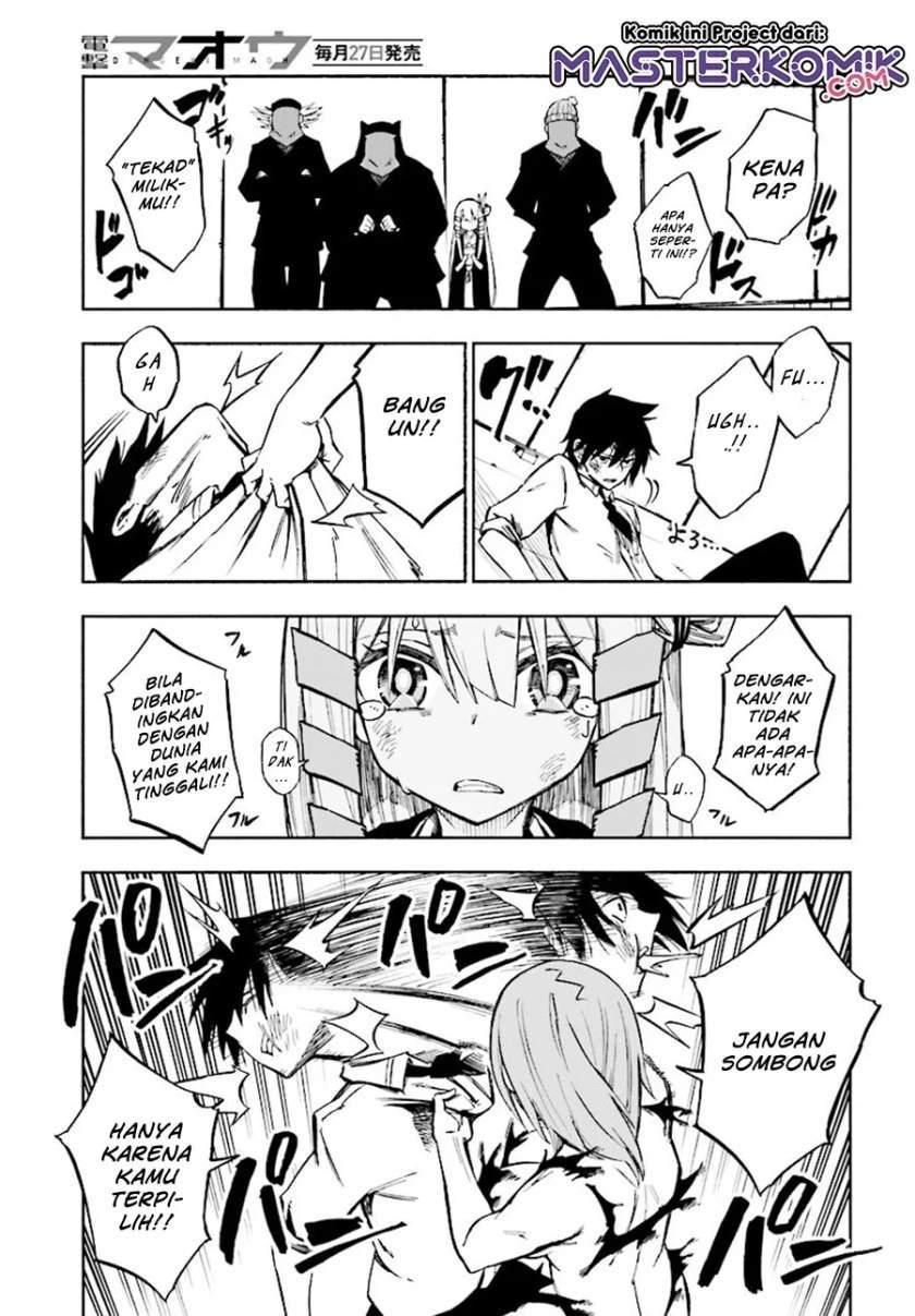 Kagekuri Kitan Chapter 2.3 Gambar 5