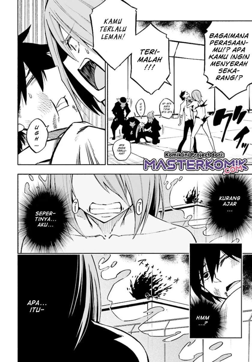 Kagekuri Kitan Chapter 2.3 Gambar 8