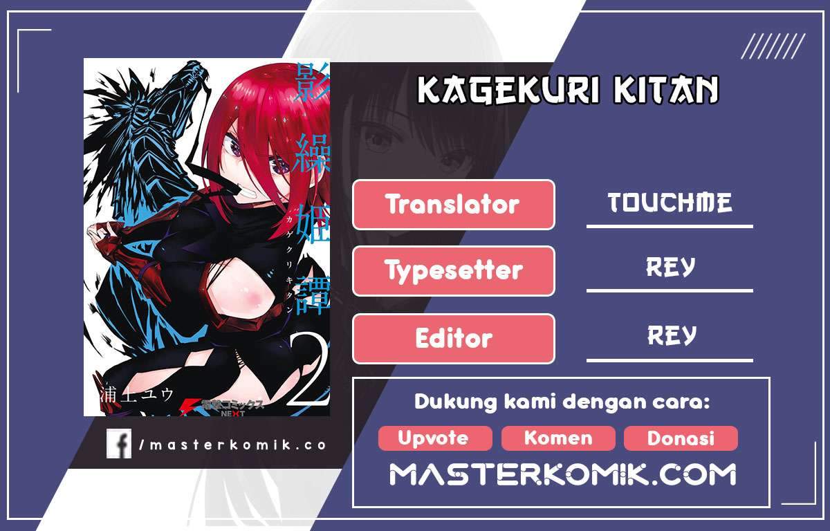 Baca Komik Kagekuri Kitan Chapter 2.1 Gambar 1