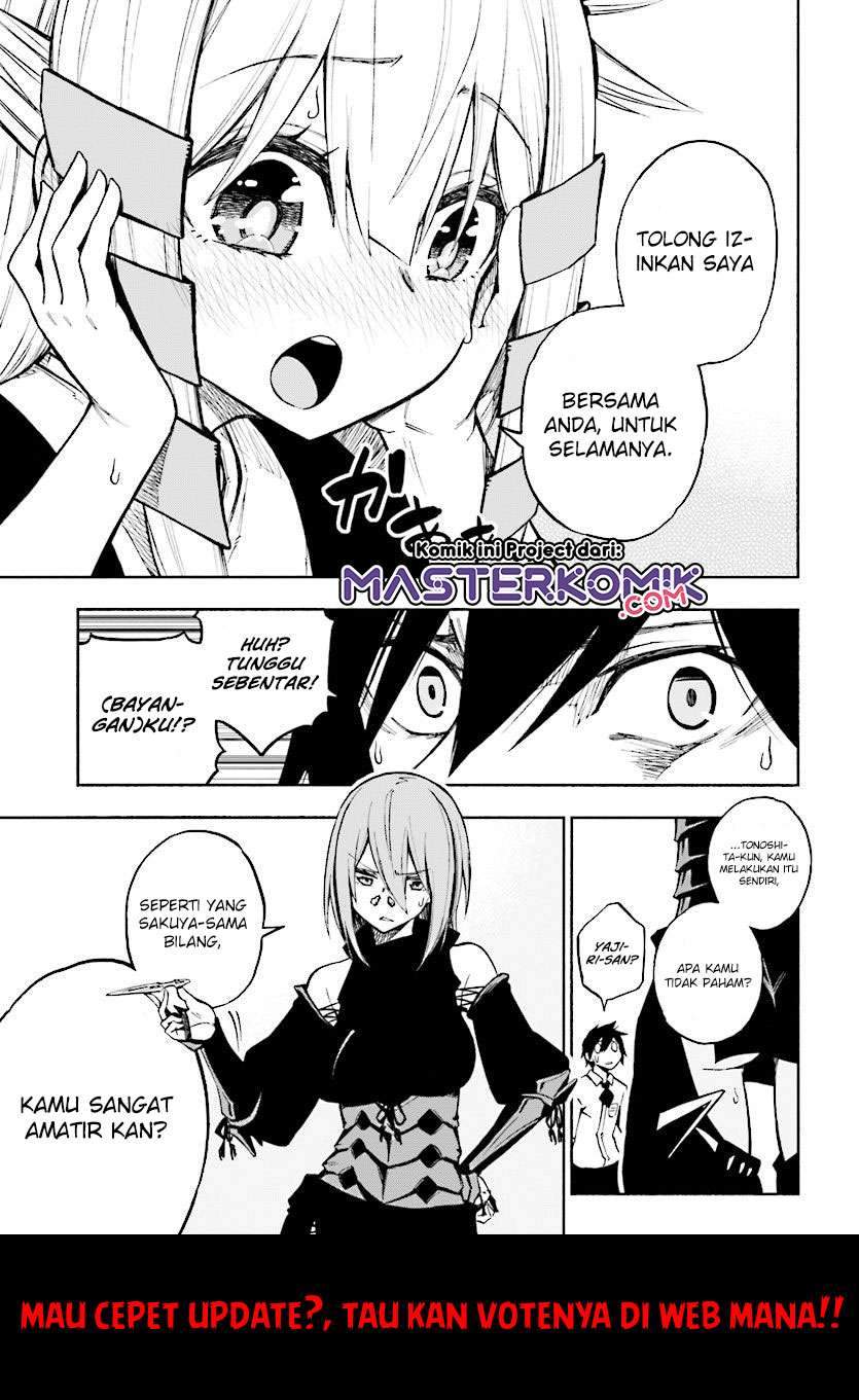 Kagekuri Kitan Chapter 2.1 Gambar 13