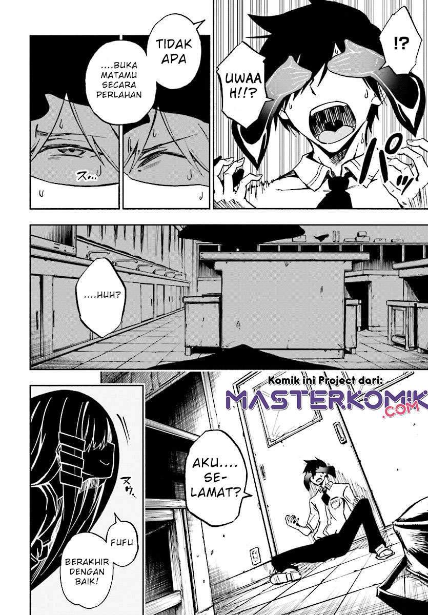 Kagekuri Kitan Chapter 1 Gambar 19