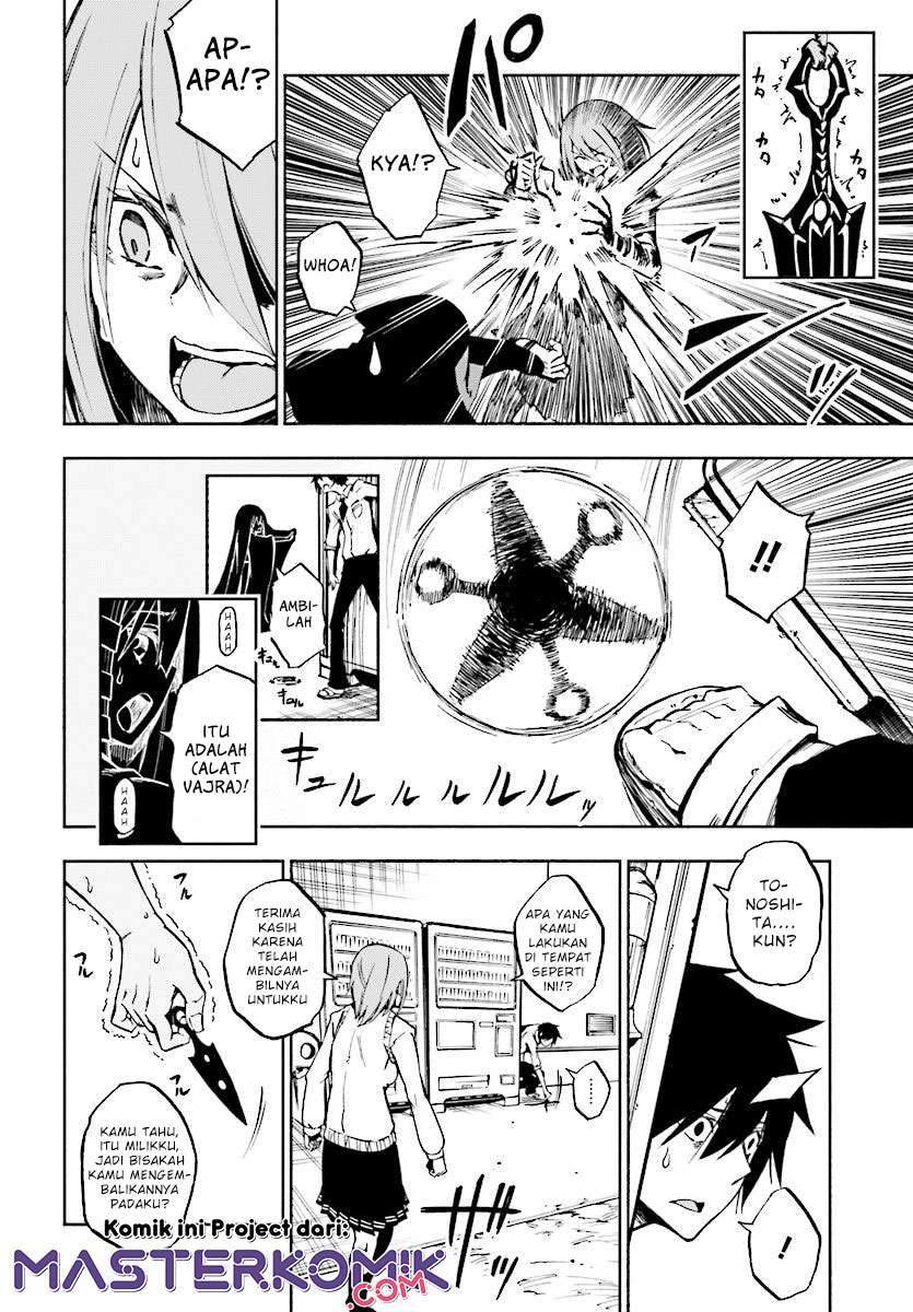 Kagekuri Kitan Chapter 1 Gambar 27