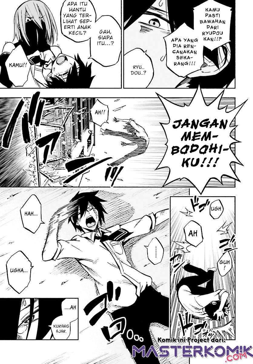 Kagekuri Kitan Chapter 1 Gambar 38